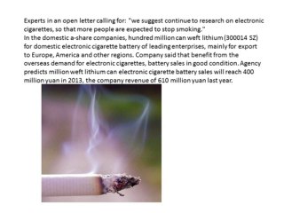 Is electronic cigarette really harmless to health