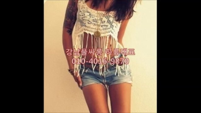 [풀클럽]하류대표０１０-４０１６-９８７０강남의 최고봉 마카오에서 여러분을 초대합니다!