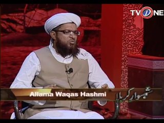 Shahsawar e Karbala 9th Muharram 14-11-2013 Part 3