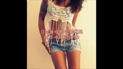 ★O1O-4O16-987O 강남벅시 강남야구장[강남마카오] 하류대표★