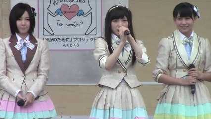 【AKB48被災地訪問】③MC【福島県南相馬】