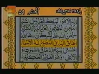 Sudais and Shuraim Quran Translation (Urdu) Para28 - 4 - YouTube