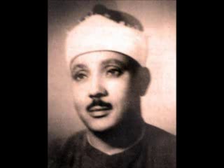 surat mariyam by qari abdul basit