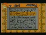 Sudais and Shuraim Quran Translation (Urdu) Para29 - 6 - YouTube