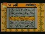 Sudais and Shuraim Quran Translation (Urdu) Para29 - 8 - YouTube