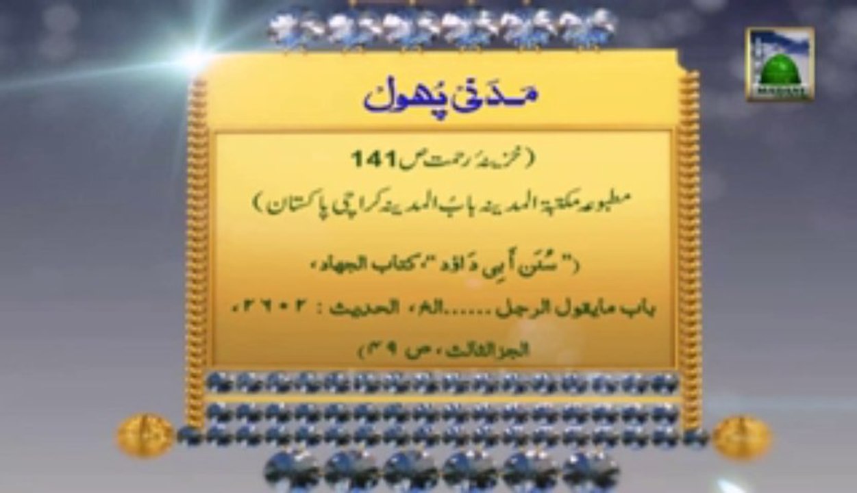 01 - Safar Ki Dua.avi