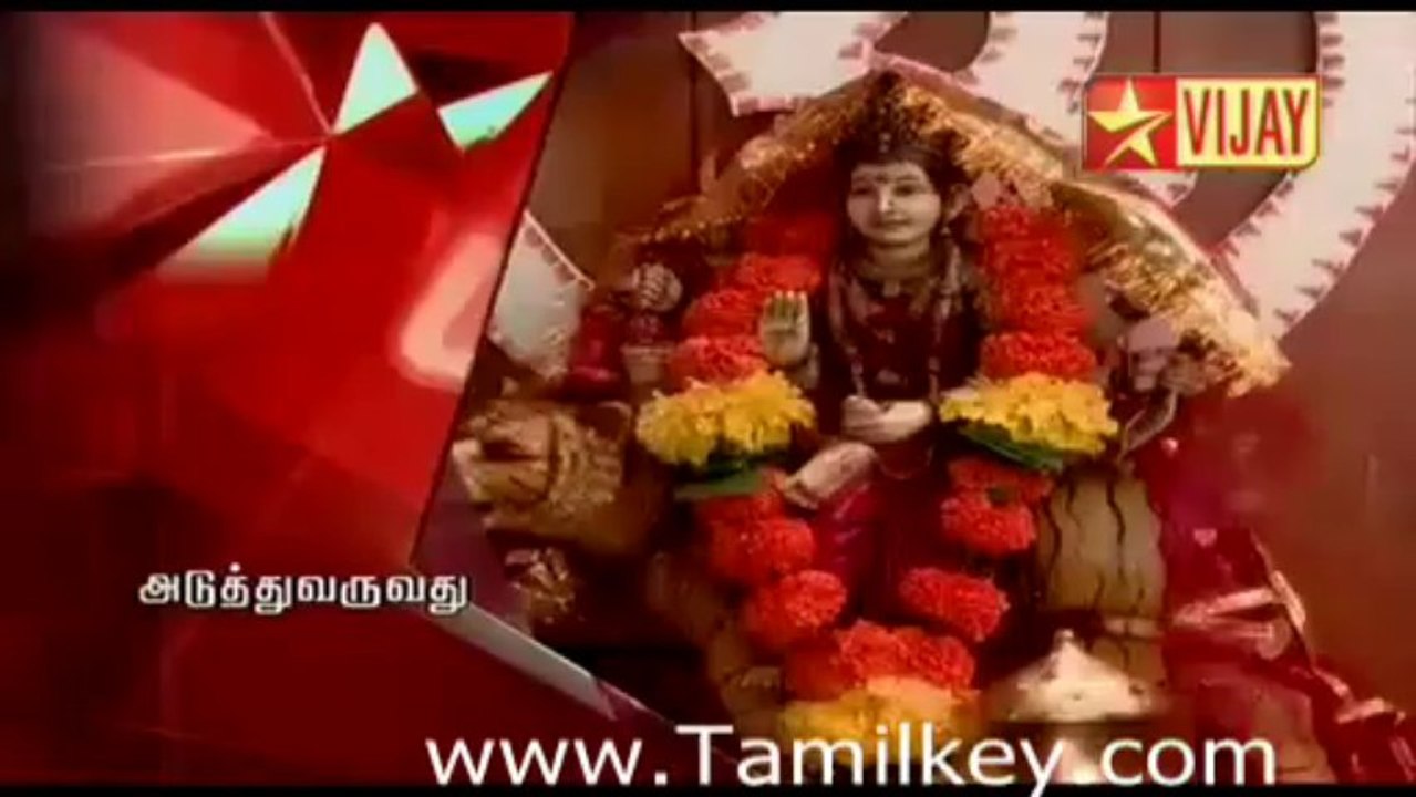 deivamthanthaenyha1-0