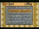 y.Tilawat Quran with urdu Translation-Surah Al-Baqarah (Madani) Verses  89 - 104 ‏ -