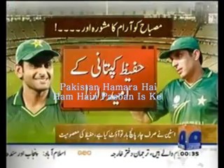 dayle styne is big fan or misbah ul haq pakistan captain