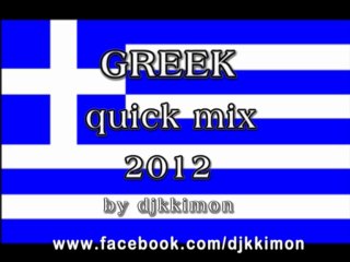 djkkimon - GREEK quick mix 2012