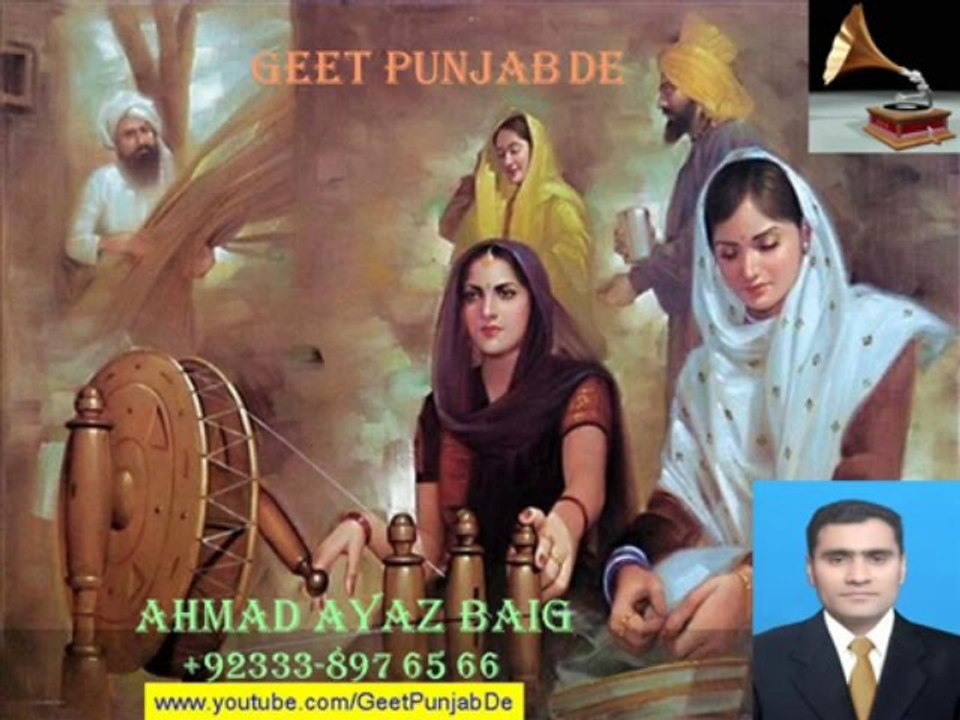 SURINDER KAUR - Lathey di Chadar
