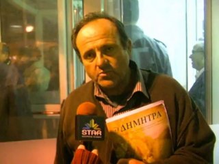 "Ανανεώνεται" η Ομοσπονδία Αγροτικών Συλλόγων Εύβοιας