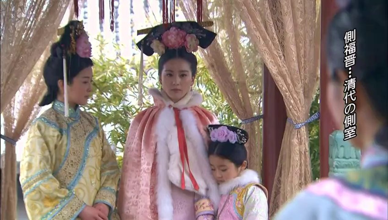 歩歩惊心 若曦 27 女人们的悲哀