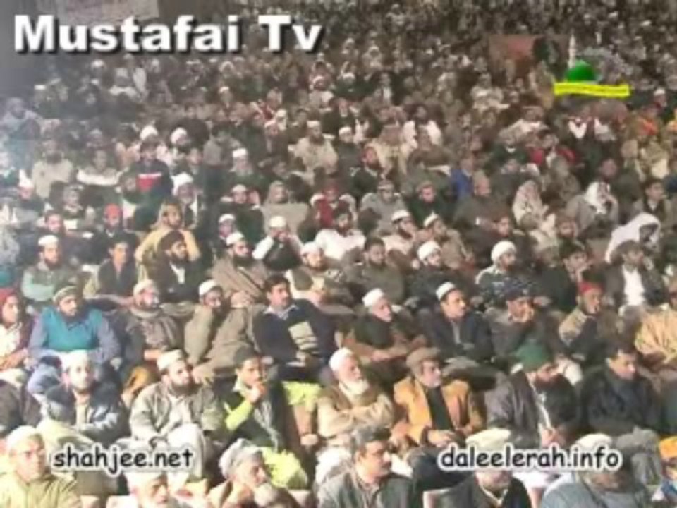 Pegam e Husain Conference 2011 Lahore ( Allama Syed Riaz Husain Shah ) Mustafai Tv
