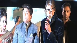 Amitabh Bachchan unveils Heartless First Look