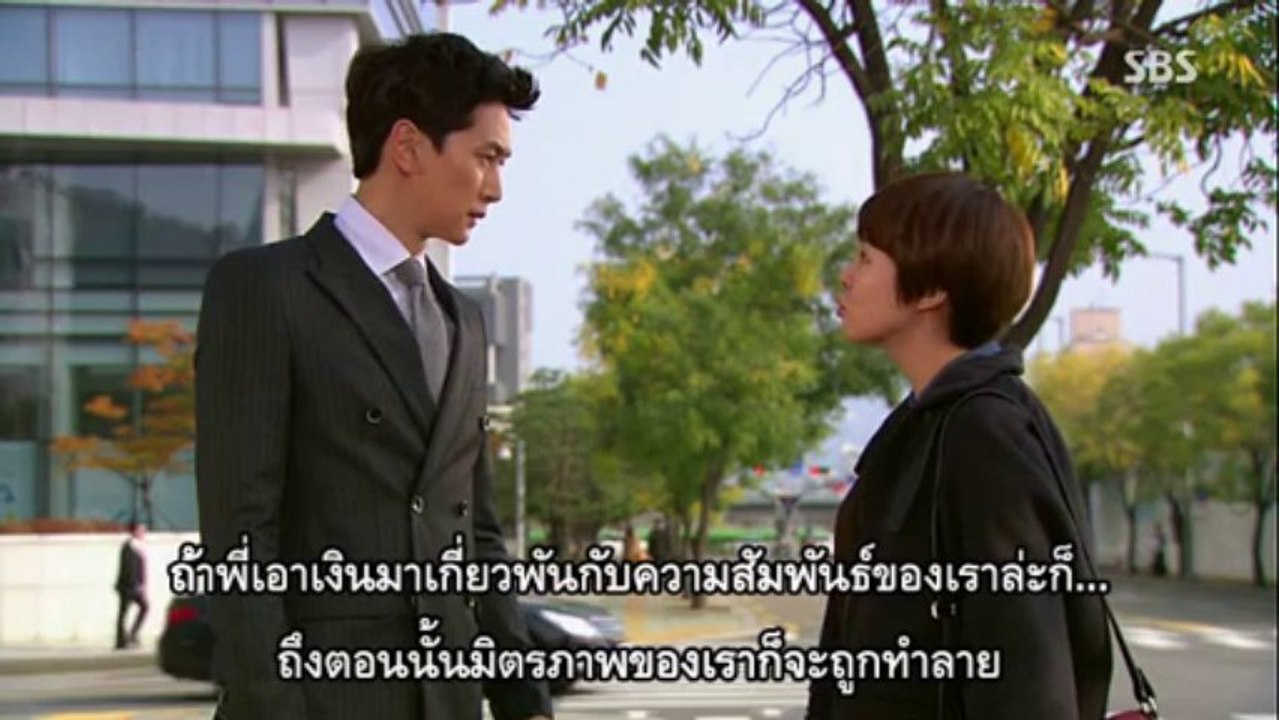 ยอแร HotLove.E11/2