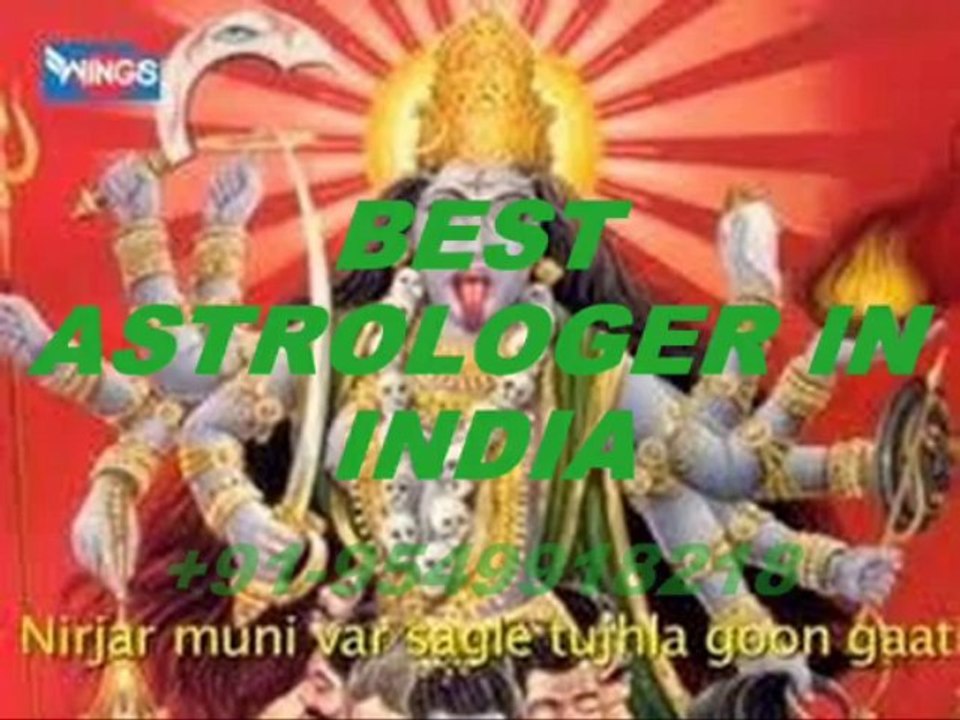 marrige specialist baba 919549918218...