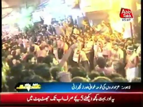 Lahore main jaloos