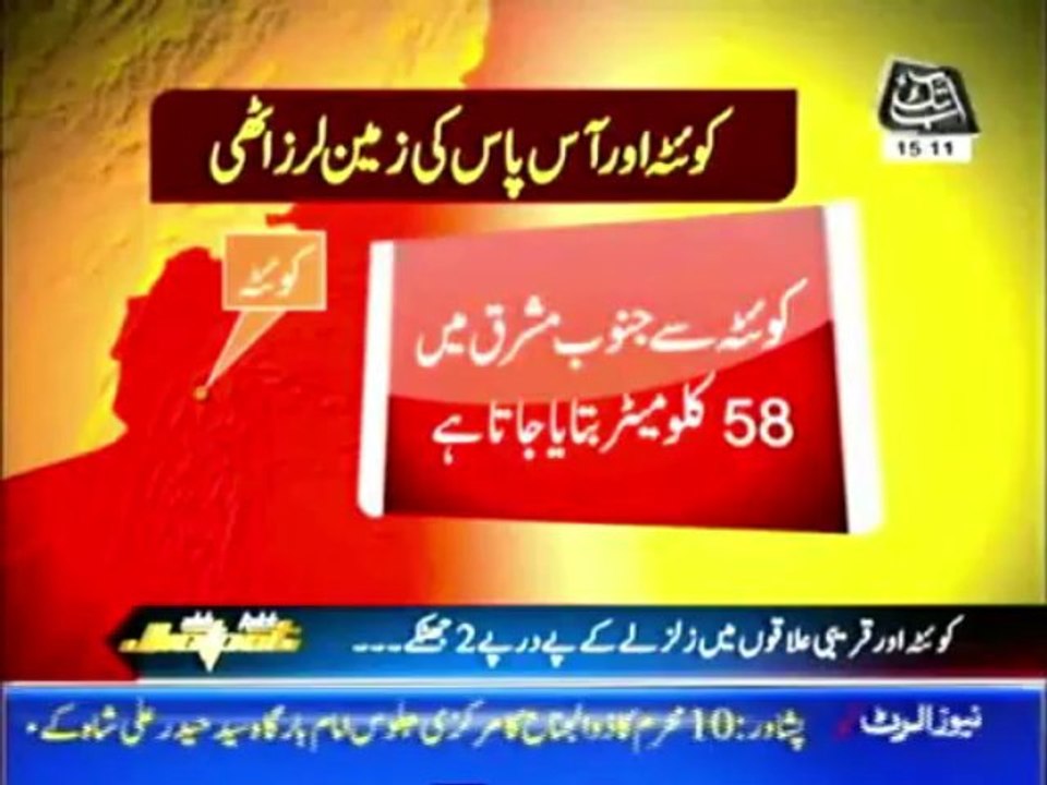 Quetta earthquake
