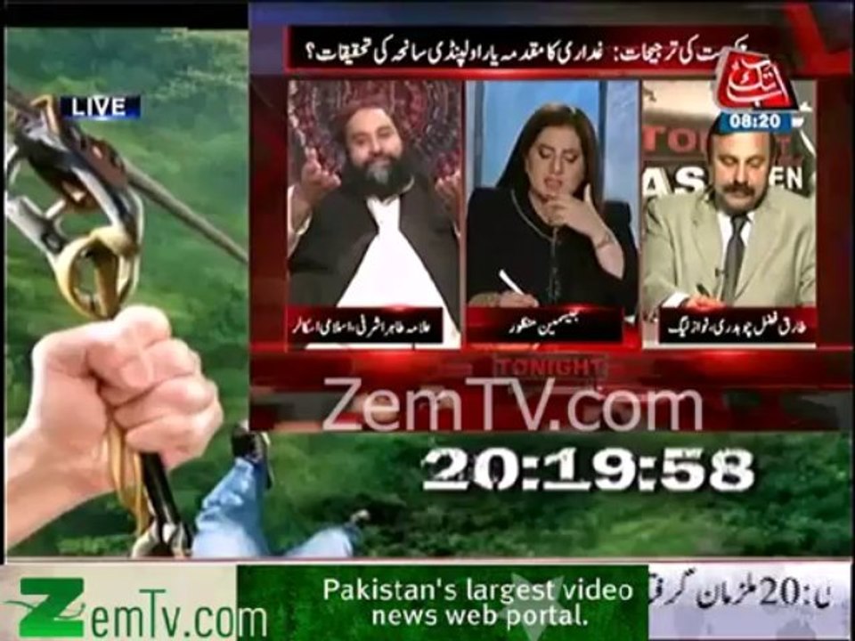 Molana Tahir Ashrafi Criticized Chaudhry Nisar on Rawalpindi Issue