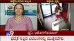 TV9 News: Bangalore Woman Brutally Attacked In ATM Booth: Retd ACP Ashok Kumar Reaction