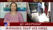 TV9 News: Woman attacked inside ATM: Retd ACP Ashok Kumar Reaction