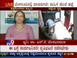 TV9 News: Woman Brutally Attacked Inside ATM Booth: Health Condition