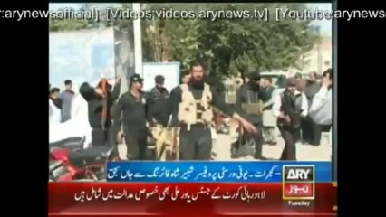 Professor shot dead in Gujrat