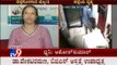 TV9 News: Woman Attacked Inside ATM: Retd ACP Ashok Kumar Reaction Continued