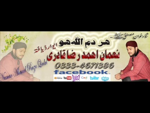 allah hoo allah hoo bande har dam allah hoo