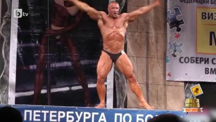 Този културист ще ви усмихне до уши...