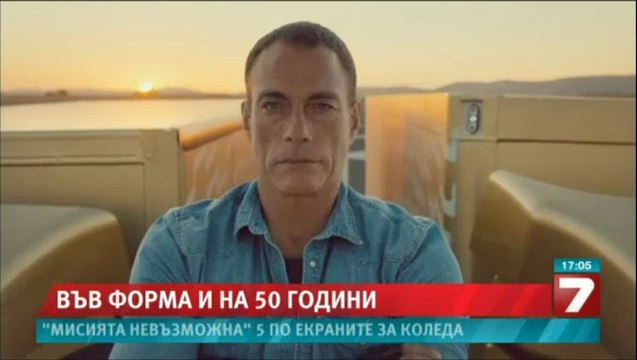 Жан-Клод Ван Дам шашна с нова каскада