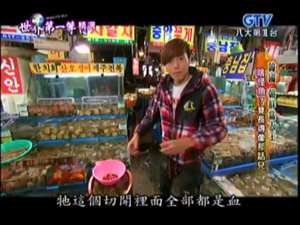 世界第一等   20131115