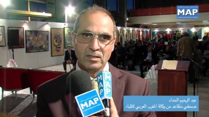 حفل تكريمي بمناسبة اليوم الوطني للإعلام 