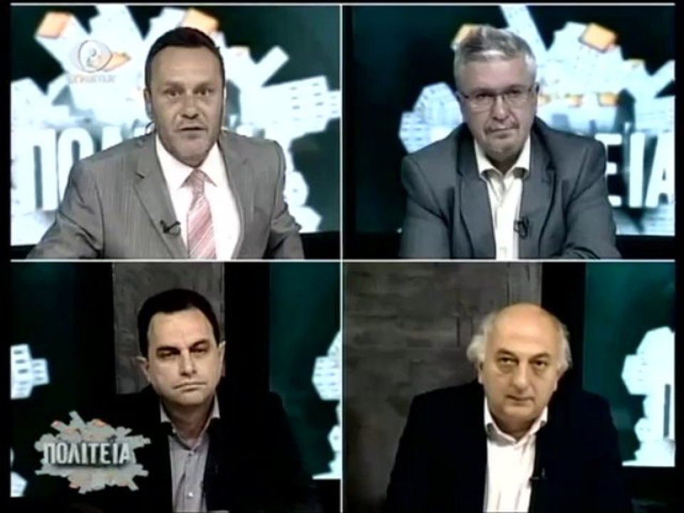 Πολιτεια 15-11-13