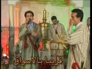 extrait Groupe Ait Baamrane