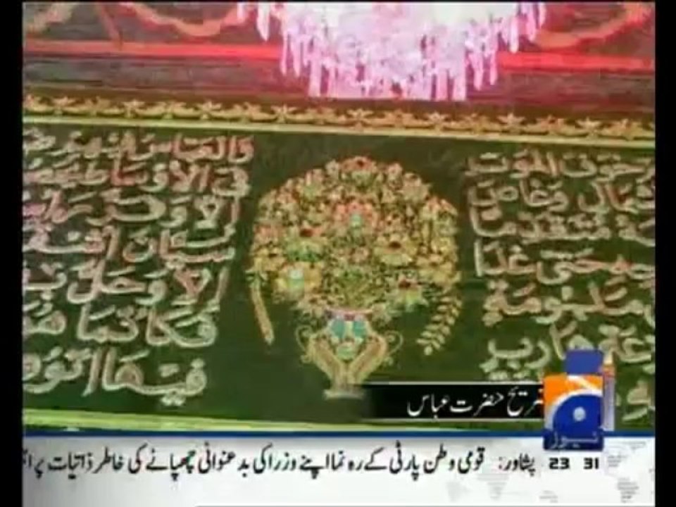 Dacumentry On Hazrat Abbas 14 Nov 2013