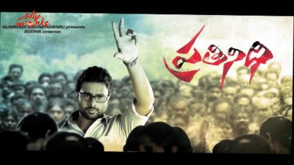 Pratinidhi New Trailer - Nara Rohit & Shubra Aiyappa