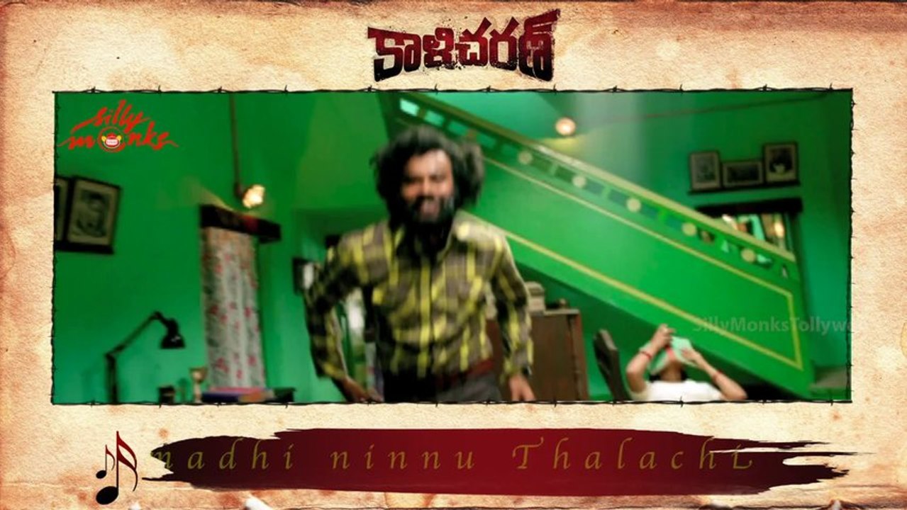 Mella Mellaga Song With Lyrics - Kaali Charan Full Songs - Chaitanya & Chandini