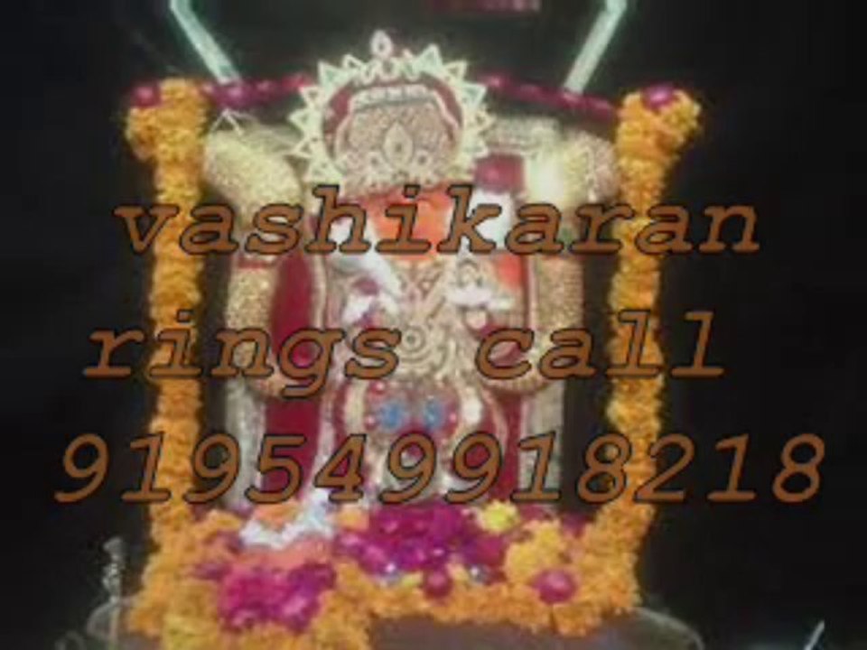 wedding problem solutions astrologer 919549918218...