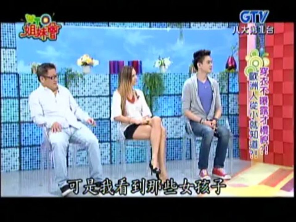WTO姊妹會   20131115