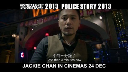 Jackie Chan 成龙 Police Story 2013 Official Trailer #2