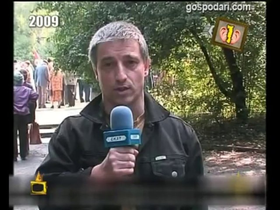 Опасният Жеков / Господари на ефира