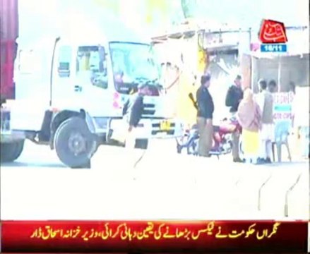 Rawalpindi Incident: Rana Sanaullah orders action