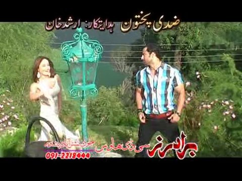 Saima naz new mast pashto song ta na zar zar - phktotube.com