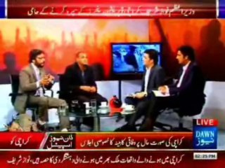DAWN NEWS SPECIAL TRANSMISSION