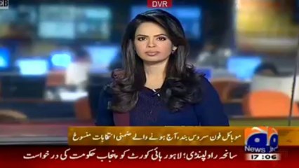 Recent Developments in Rawalpindi Incident