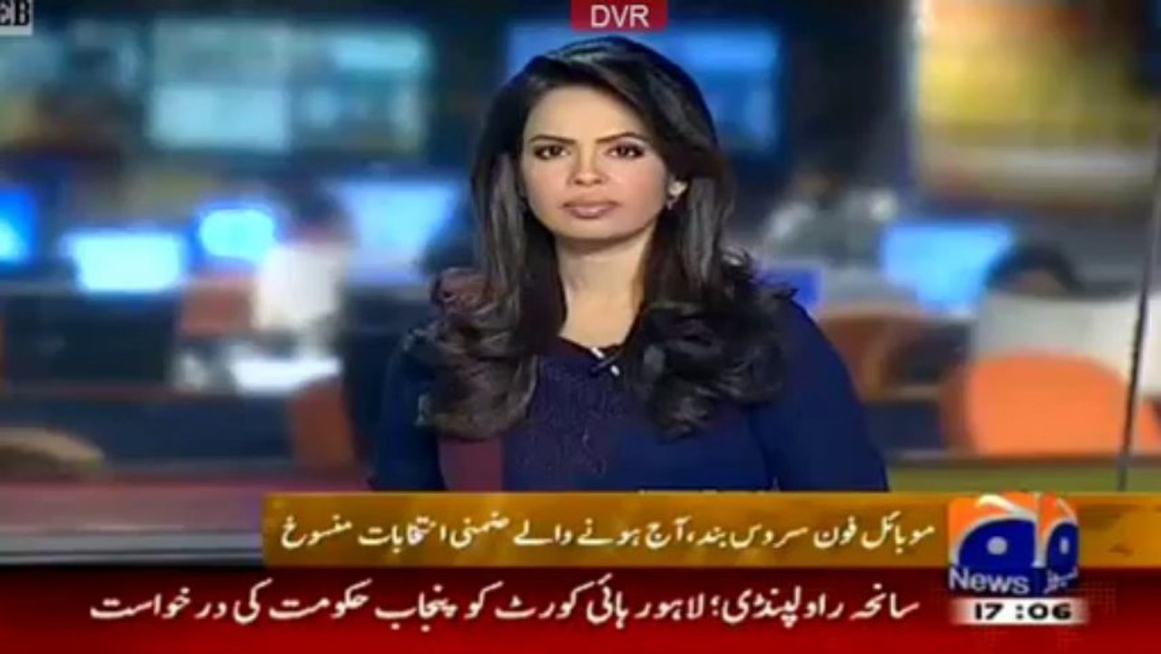 Latest Update on Rawalpindi Incident