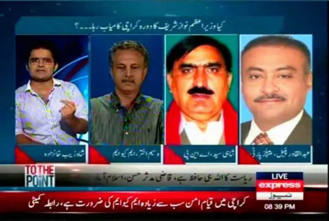 EXPRESS TO THE POIN WASEEM AHTAR BHAI