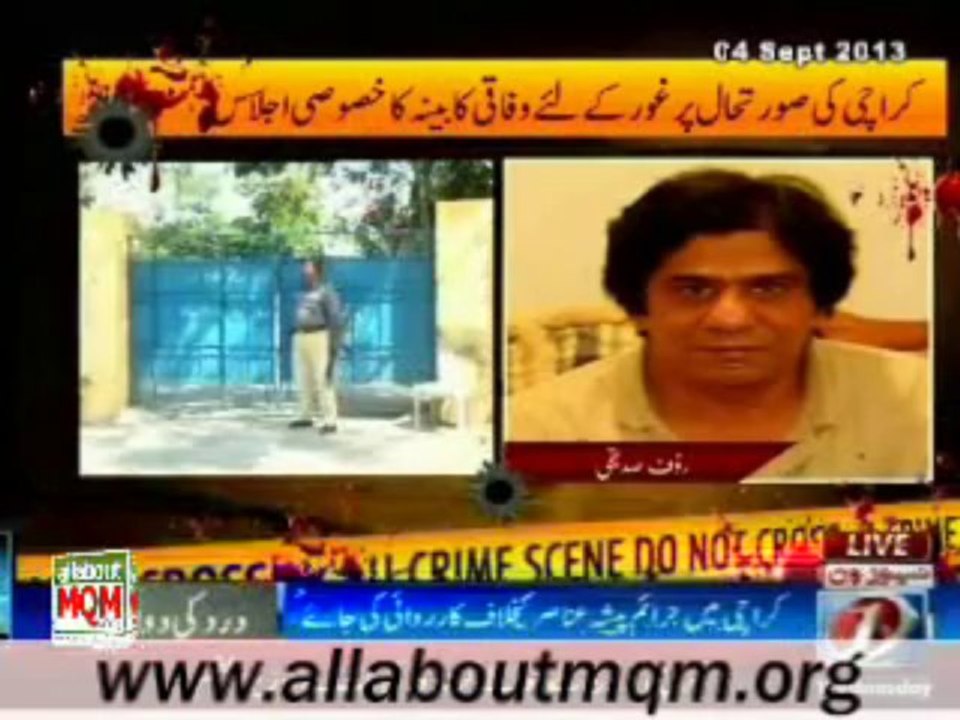 Rauf bhia